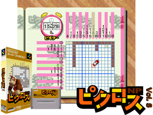 Picross NP Vol. 8 (J) (NP) Cover